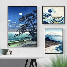 Cartel de paisaje japonés Vintage con estampado de ondas Kanagawa, lienzo artístico, cuadros de pared para sala de estar, decoración Oriental para el hogar