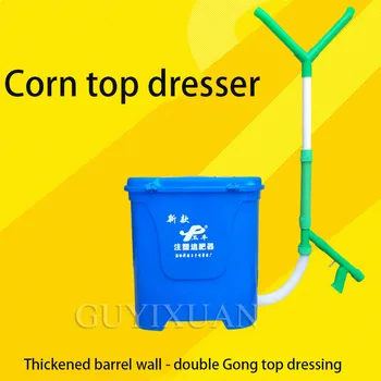 

GUYX 200 multi-function manual corn top dressing tool Agricultural equipment Artificial fertilization
