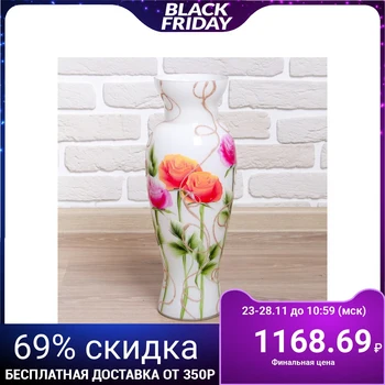 

Vase "Terry"