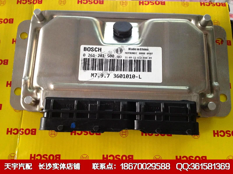 

Free Delivery. Car engine computer boardECU/M7.9.7/0261201500