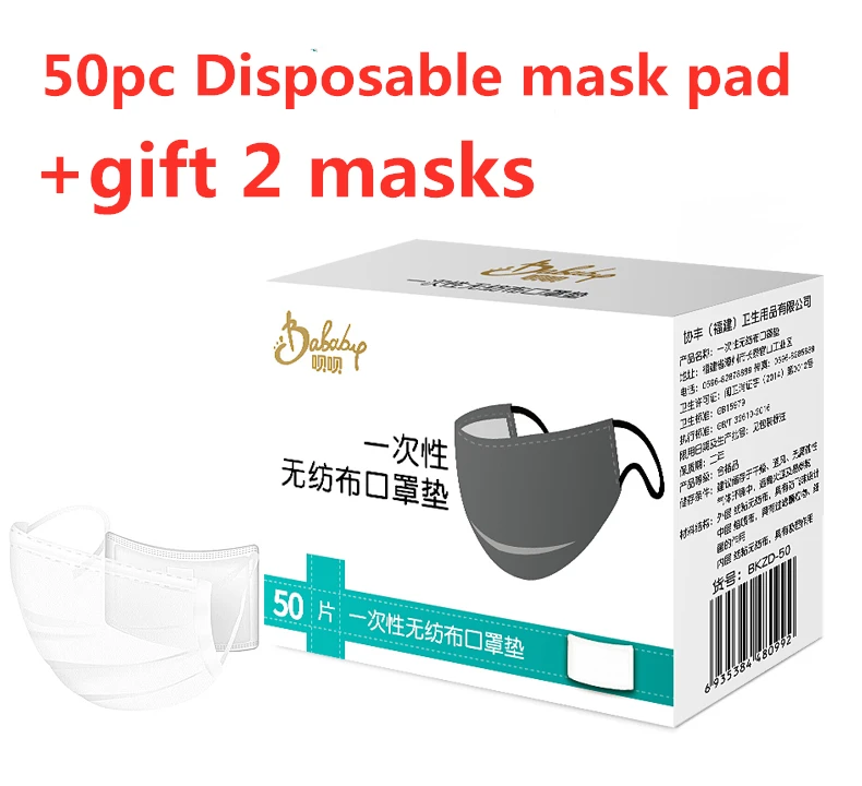 

50pc Disposable mask pad protective gasket filter dust-proof breathable unisex three-layer thickened in stock+ free gift 2 masks