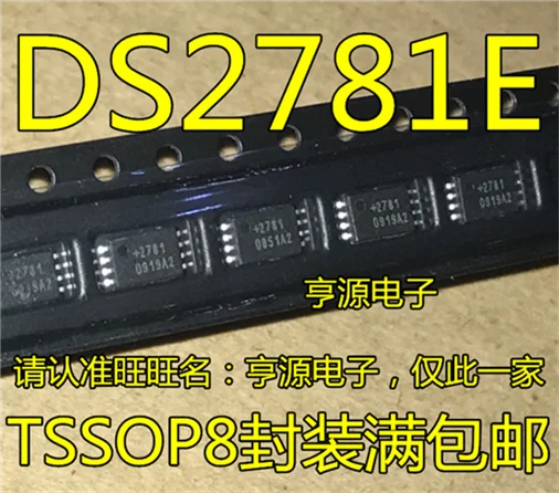 DS2781E + защитный чехол для мобильного телефона 2781 TSSOP8 | Компьютеры и офис