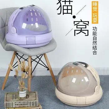 

New Style Transparent mao bao Pet Flight Case Cat Capsule Nursing Portable Hand Blue Box Egg Shell Car Mounted Cat Cage