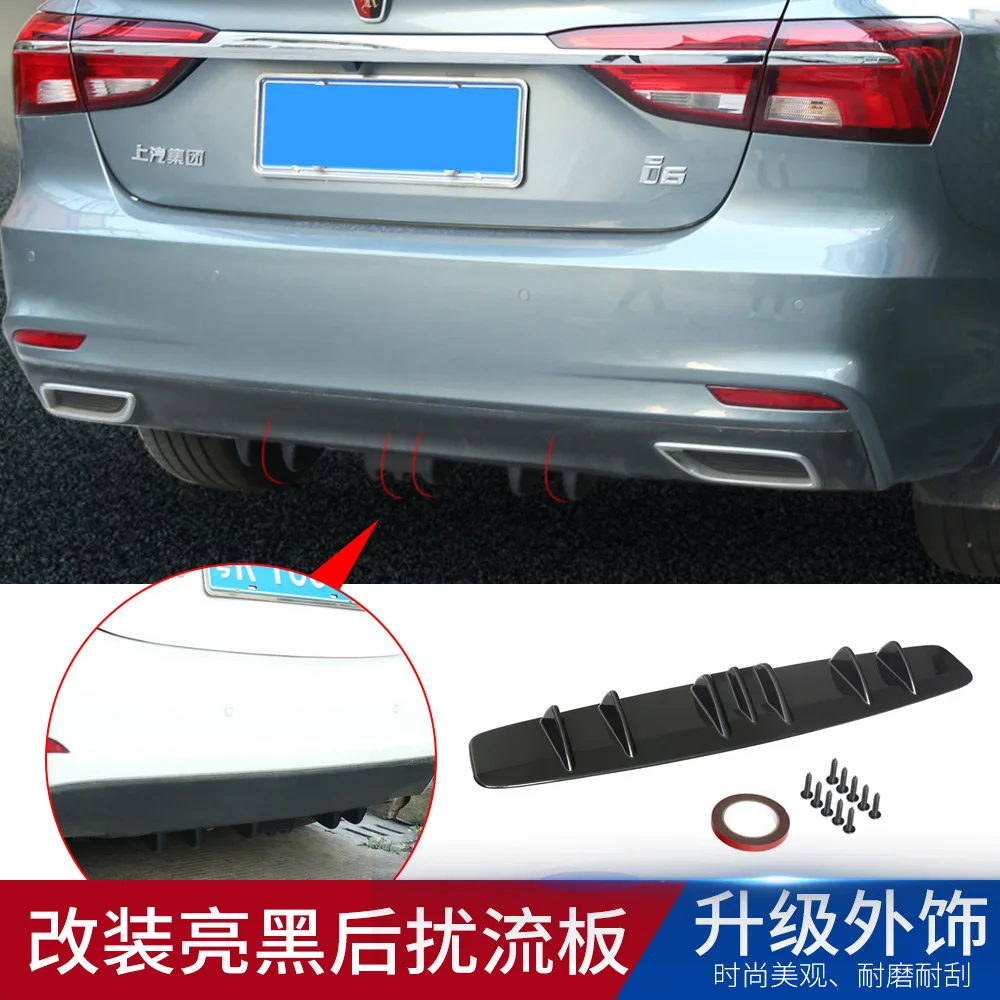 

84 Cm Car Universal Modified Spoiler 7 Wing Shark Fin Rear Bumper Chassis Flow Deflector Automotive Rear Bumper