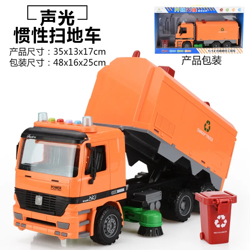 

Xin Million 6607 Inertia Sweeping Sanitation Engineering Vehicle Large Size Model Light Included Light Music CHILDREN'S Toy Car