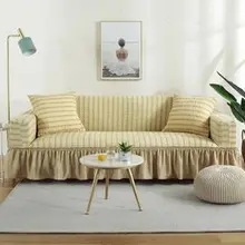 Новая подушка для дивана, четыре сезона, универсальная эластичная Нескользящая подушка, простая современная универсальная наволочка для дивана