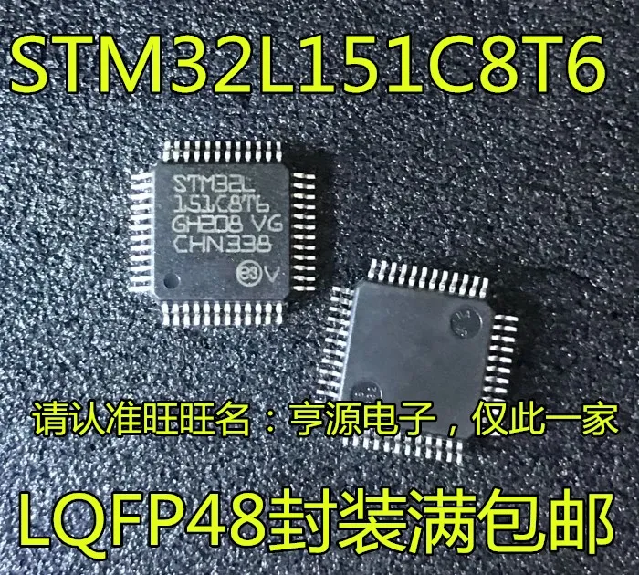 5cps STM32L151C8T6 128KB LQFP-48