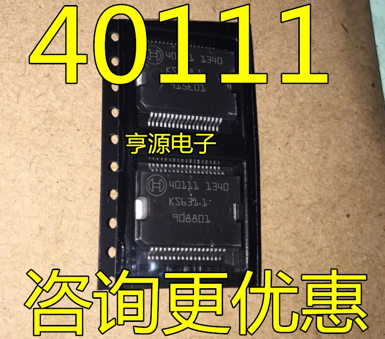 

5pcs/lot 40111