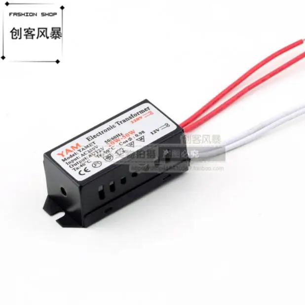 Светодиодный привод постоянного напряжения/AC220V к AC12V/20 Вт внешний/открытый IP67 водонепроницаемый трансформатор адаптер питания