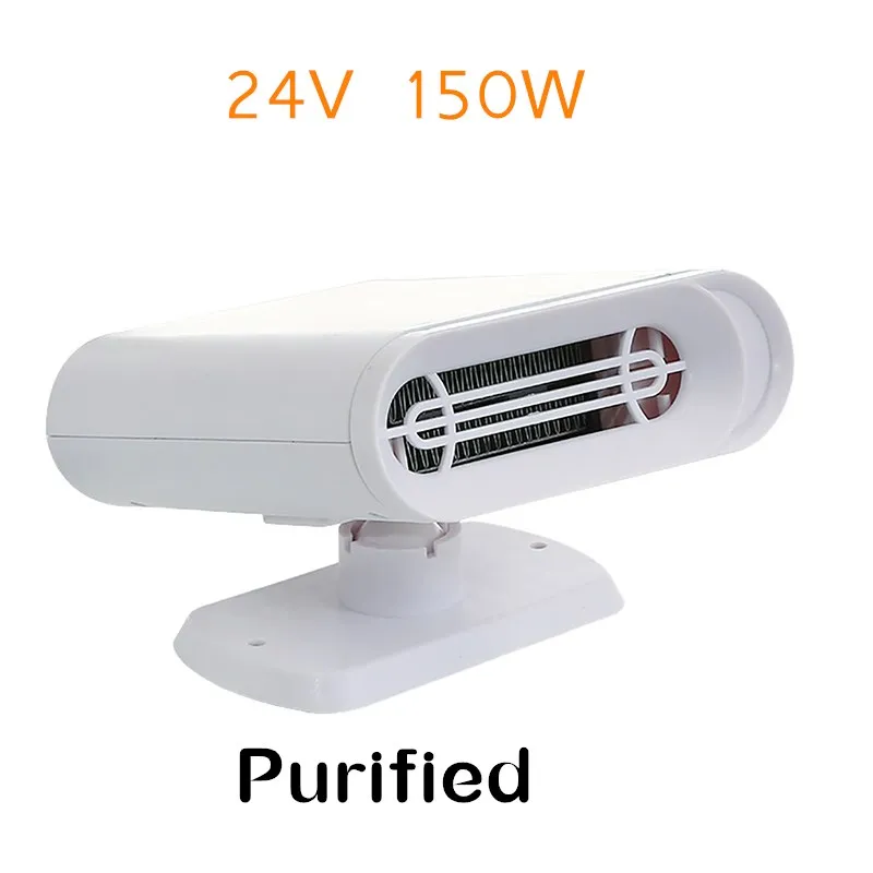 Purified air 24V Автомобильный обогреватель, многофункциональный, теплый и холодный, регулируемый, 150 Вт, автоматическое управление, 12 В/24 В, Demister Defroster, электрический,, нагревательный вентилятор, портативный - Название цвета: Purified air 24V