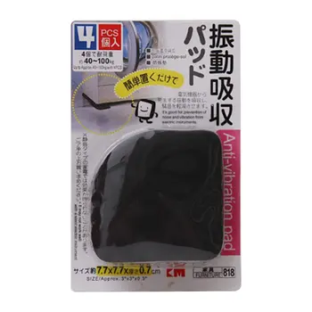 

Washing Machine Refrigerator Anti-Vibration Pad Washing Machine Shock Pads Non-slip Mats Multifunctional Mats