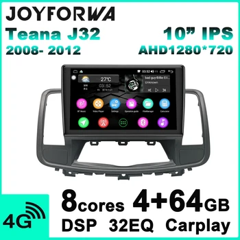 

Carplay DSP 10.1" Android 8.1 Car Multimedia Radio for Nissan Teana J32 2008-2012 GPS SPDIF Subwoofer 4G SIM WiFi DVR DAB OBD