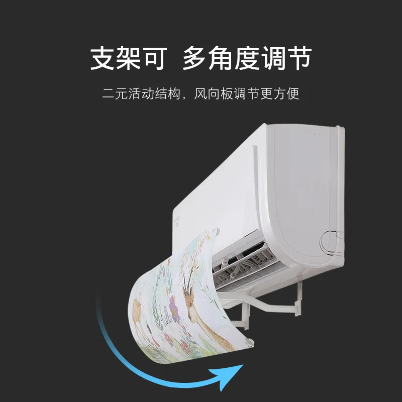 Air Conditioner Wind Board Anti-Direct Blowing Air Outlet Windshield Wall Hanging Air Conditioner Wind Deflector Porous File Coo