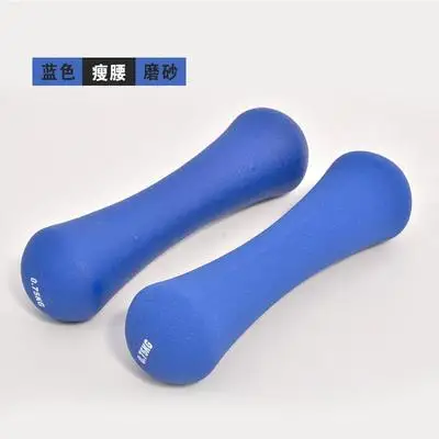 2kgx2pcs Home Fitness Yoga Lady Dumbbells Plastic Arm Skinny Rubber Bags Small Dumbbells Fitness Equipment