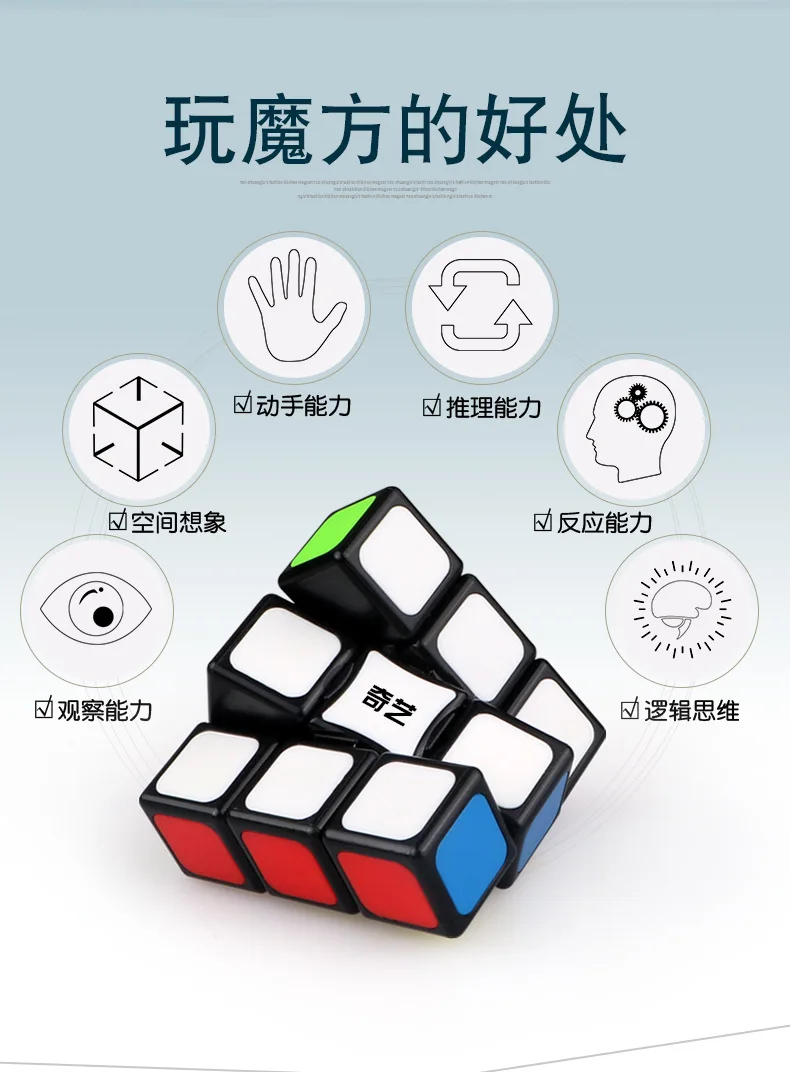 fidget spinner rubik's cube