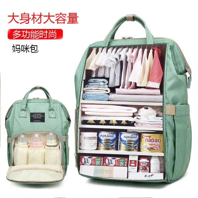 

Mummy bag large-capacity multi-functional backpack portable out treasure mother Oxford cloth fashion mother and baby bag pregna