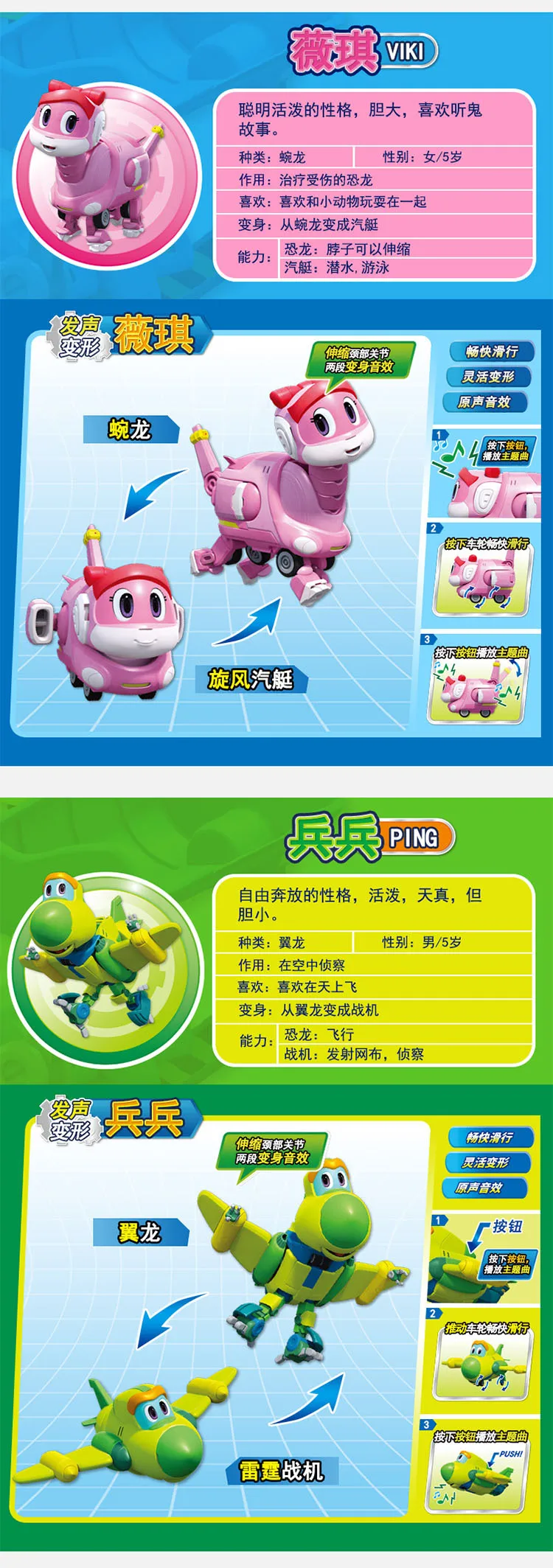Full Set Help Dragon Dispatched Toy Bang 4-Dinosaur Expedition Bang Dragon 6 Boy Transformation-Year-Old Base Wes