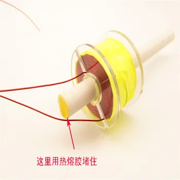 

Electromagnetic gun coil 400 turns 0.49mm enameled wire