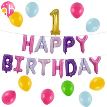 Стиль День рождения счастливый алюминиевый фильм воздушный шар набор День Рождения Вечеринка комната украшения атмосфера Декоративные Шары Поставки