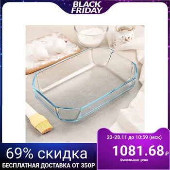 

Baking dish rectangular Inspiration, 2.6 l, 30 × 20 cm