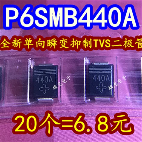 20 шт P6SMB440A 440A DO-214AA телевизоры 206,8