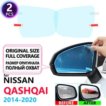 Full Cover Anti Fog Film Rainproof Rearview Mirror for Nissan Qashqai J11~ Films Accessories