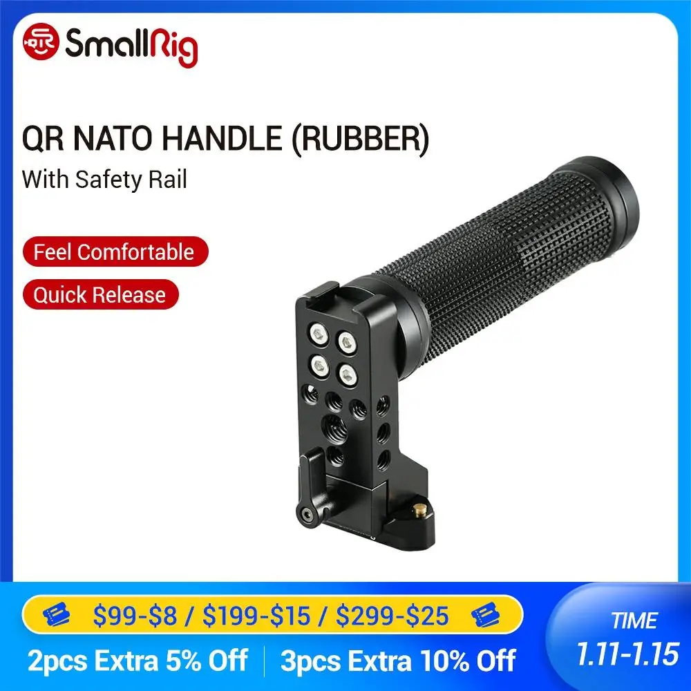 SmallRig QR NATO ручка (резина) с безопасной направляющей БЫСТРОРАЗЪЕМНАЯ Ручка для
