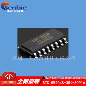 

new10piece STC STC15W204S-35I-SOP16 Memory IC
