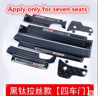 The seven seat Приемная педаль приложение только для Toyota 4runner установка; для 4runner нержавеющая сталь Задняя панель для защиты от аксессуары отделка - Цвет: The seven seat