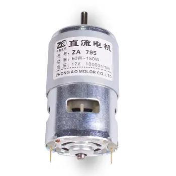 

795 DC motor double ball bearing powerful motor 12v2v high power high torque motor