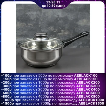 

Bucket 1.4 L Astell, 16 cm, capsule bottom, glass lid