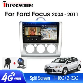 

9"Android 9.0 Car Radio T3L 2DIN For Ford Focus 2 3 Exi MT AT Mk2/Mk3 2004-2011 GPS Navigation DSP Floating window Split Screen