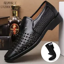 Summer business shoes Clearance