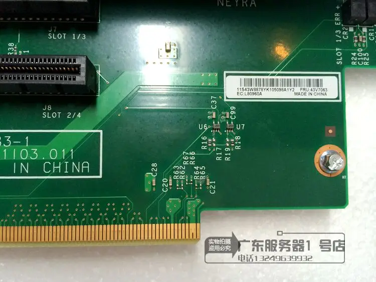 IBM X3650M2 X3650M3 расширения PCI E Card FRU 69Y2328 43V7063 59Y3440|Детали инструментов| |
