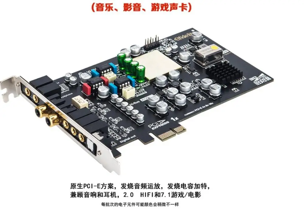 Independent op amp DAC desktop built-in HIFI PCI-E