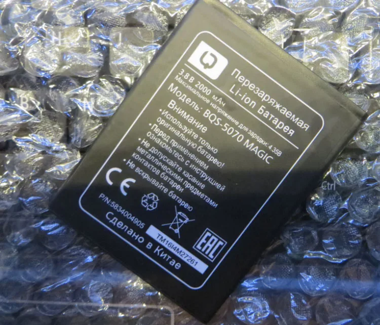 Для BQS 5070 батарея BQS-5070 Волшебная (Nous NS 5004) 2000mAh Мобильный телефон литий-ионная