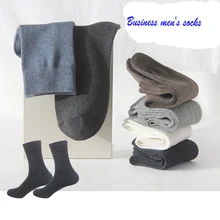Socks Men's Mid-Calf Length Autumn and Winter New Solid Color Men's Cotton Socks Double Yarn Casual Men's Socks Business Socks