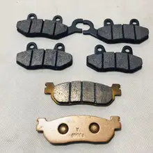 Qianjiang Benelli BJ250T-8 передние и задние тормозные колодки мотоцикла