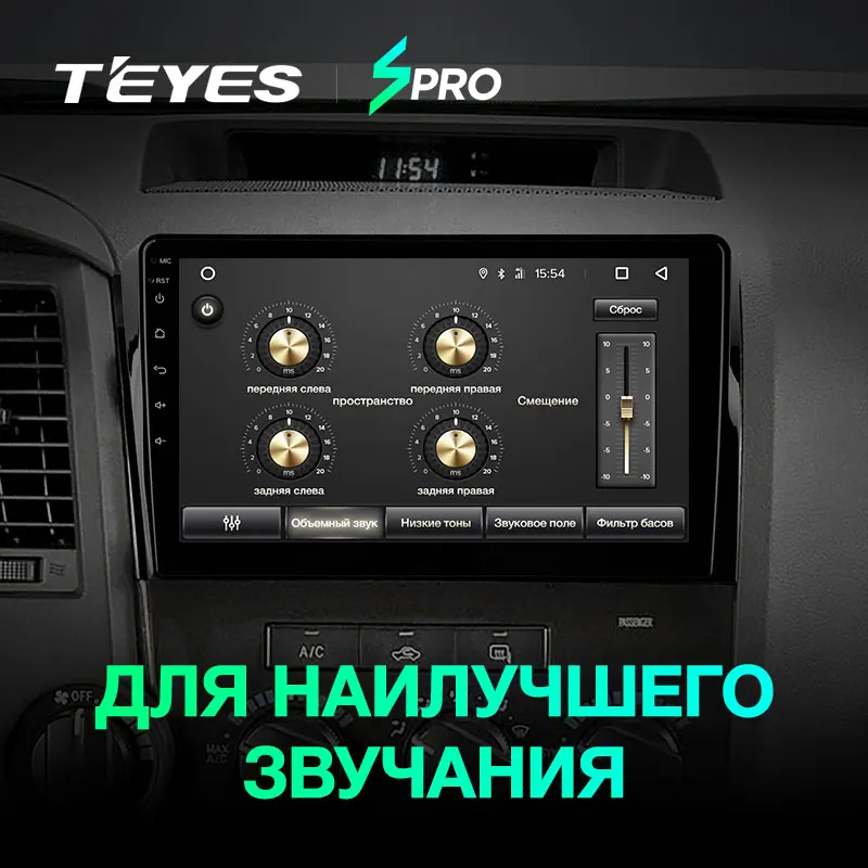 TEYES SPRO Штатная магнитола для Тойота Тундра XK50 Toyota Tundra XK50 2007 2013 Android 8.1, до 8-ЯДЕР, до 4+ 64ГБ 32EQ+ DSP 2DIN автомагнитола 2 DIN DVD GPS мультимедиа автомобиля головное устройство