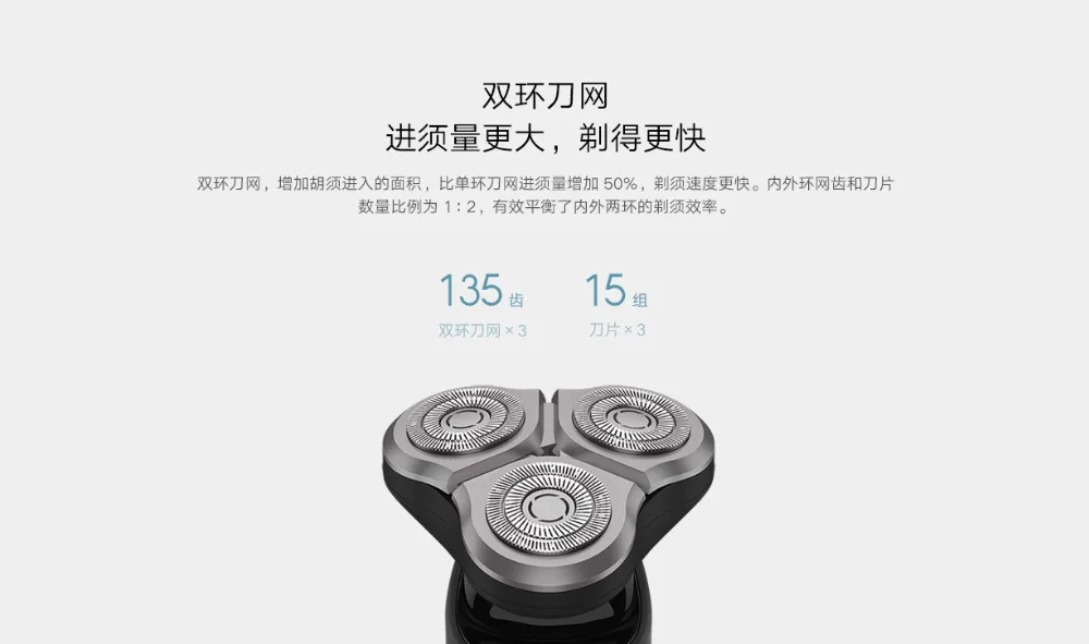 Xiaomi Mijia S500Electric Shaver (10)