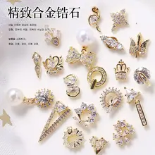 10 шт./лот роскошный ангел кулон дизайн ногтей 3d-сплав цирконовая жемчужина металлические аксессуары для ногтей DIY украшения ногтей талисманы