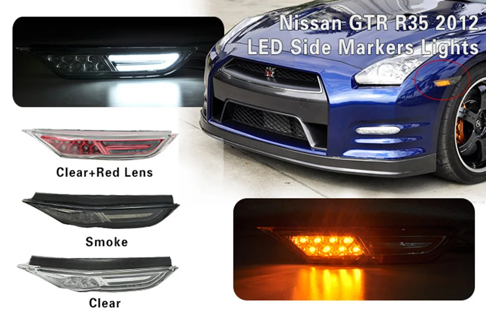 Дымчатый объектив для Nissan GTR R35 2007- светодиодный, боковой, габаритный фонарь DRL ходовая лампа передняя янтарная