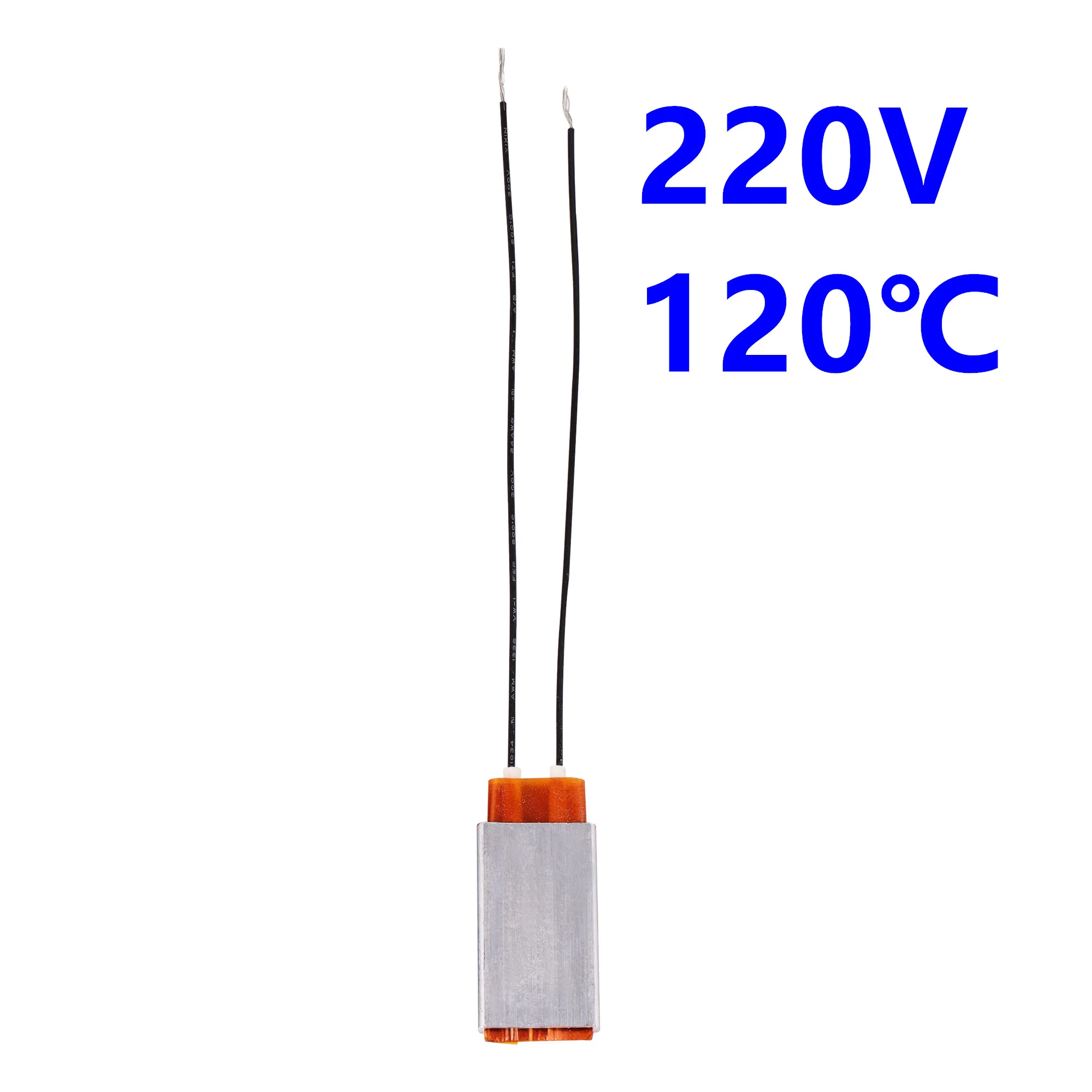 220V-120C