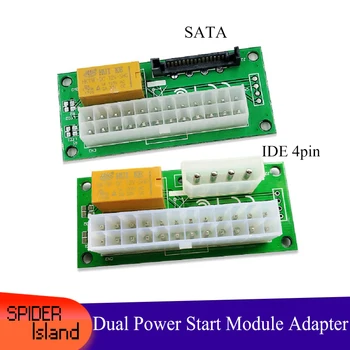 

Dual Power Start Module Computer Power Synchronous Start Controller Multi-power Simultaneous Start Cable circuit