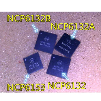 

10pcs/lot free shipping NCP6132B NCP6132A NCP6132 NCP6153 QFN 100% brand new original