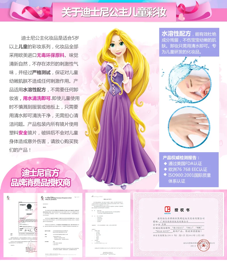 Disney Princess Makeupes набор косметики игрушки Детский Подарочный чемодан для игр