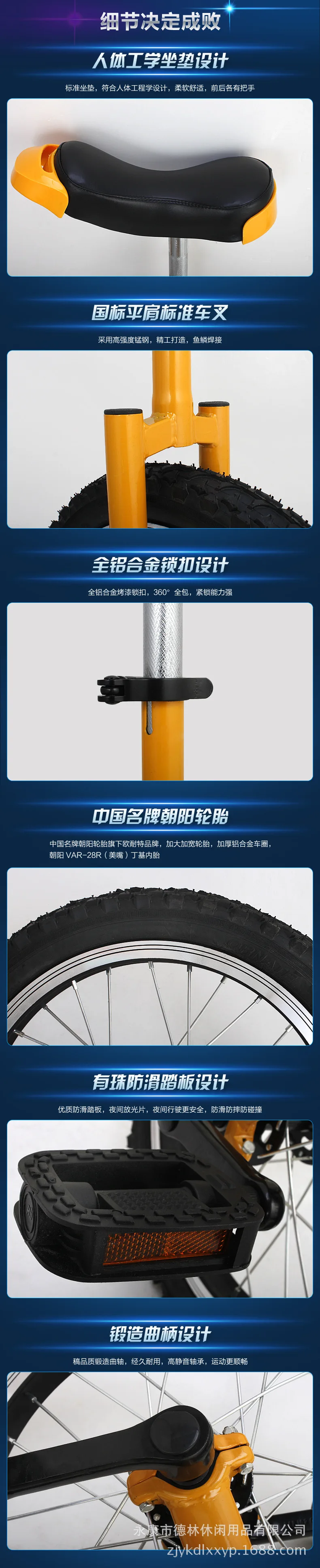 Balance Single Wheel Children Adults Unicycle Monocycle Funny Acrobatics Balance Bikes