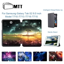 MTT чехол из искусственной кожи со звездным небом для samsung Galaxy Tab S2, 8,0 дюймов, SM-T710, T713, T715, T719, откидная подставка, умный чехол для планшета, чехол Fanda