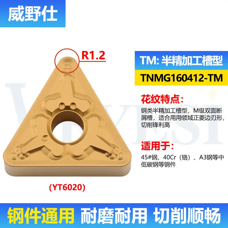 CNC car triangle TNMG160408 160404 - TM cylindrical alloy knife grain processing and steel forging end mills for sale Machine Tools & Accessories