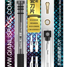 QianLi ToolPlus 010 керамический нож для Iphone, материнская плата для мобильного телефона, микросхема, лезвие для удаления клея, магнитная ручка ножа